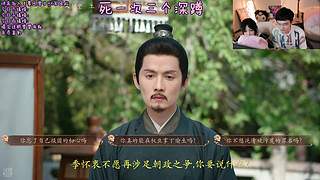 和文灿一起玩盛世天下女帝篇