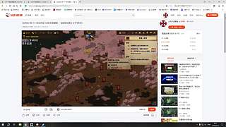 【战场兄弟】火手MOD