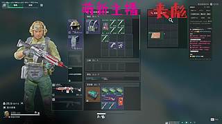 超猛得丧彪
