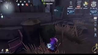 第五人格随便播