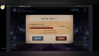 离开的就的直播间