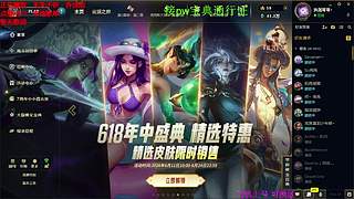 海克斯大乱斗 全区可飞 听老板安排 ❤