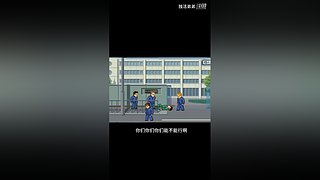 冲击世界排行榜