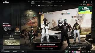 纯绿刚枪之王