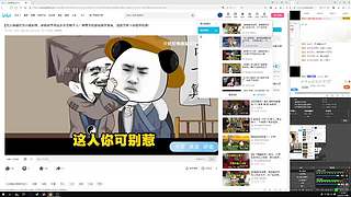 随便玩玩看看！！