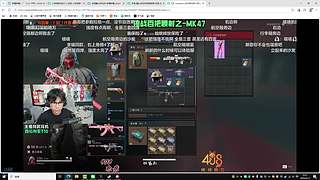 别问 问就是斗鱼死锁一姐