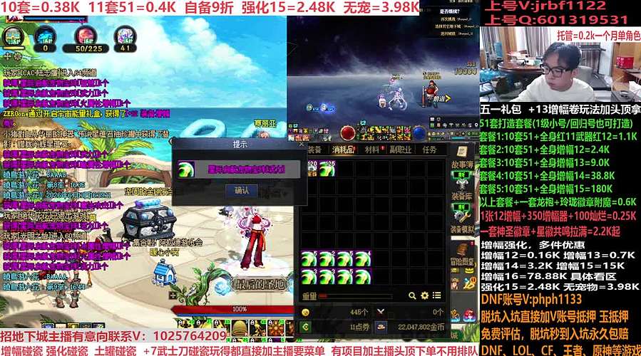 5.1回归打造！增幅14-18，账号评估