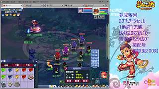 129五固伤飞升养号中！