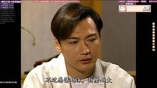 【超清1】经典港剧天地