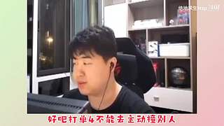 Mzp绝地求生的直播间