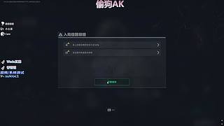 超级印钞教学~