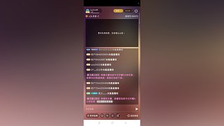 娱乐局 550072