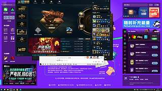这是谁的部将 5550241
