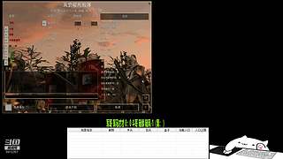 马拉的罗马直播间