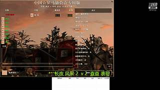 66小虎66的直播间