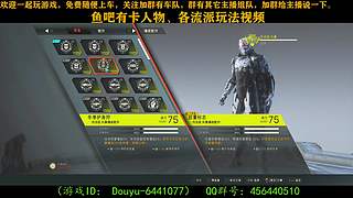一起玩游戏 6441077
