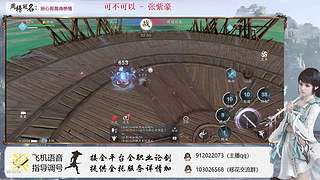 斗鱼杯憨憨移花在线挨打
