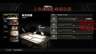 【有车位】你的超级打手上线