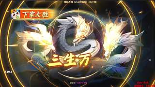 下午3点，欢乐麻将真好玩！
