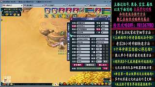 129高速五法系队伍