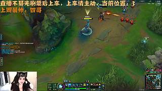 【电一】热爱游戏小女孩
