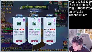 9物爆大唐！