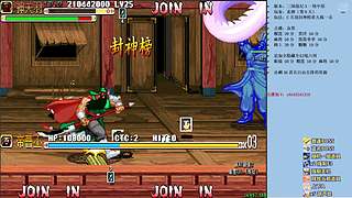 三国战纪：专业HACK20年作者