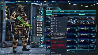 全球使命3（日常播播乐）