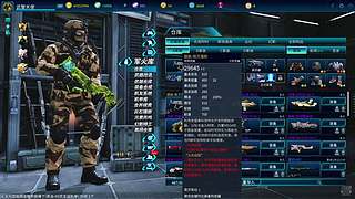 全球使命3（日常播播乐）
