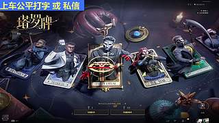 挑战在斗鱼打州到发家致富！
