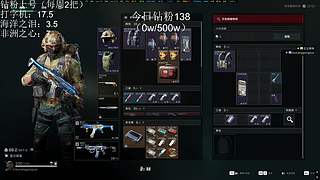 监狱勤奋king