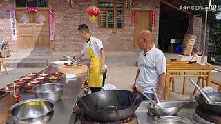 厨师长教你做菜