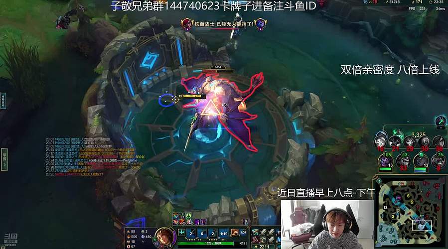 艾欧尼亚第二冲第一！！！！