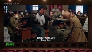 【刘老师】每天爆笑解说不断