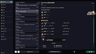 阿飞）综合游戏技术大师