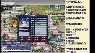 国泰民安一化生四龙宫

养号飞升