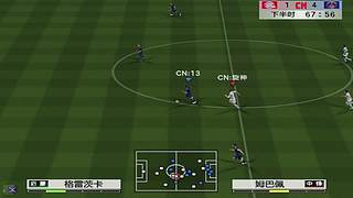 旋律直播间（实况足球8）