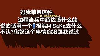好哥哥再爱我一次