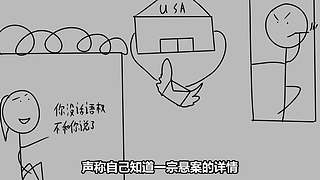 【悬疑】古今中外犯罪录