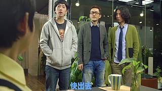 【万合天宜】王大锤情怀上线