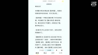 我三好街高秀敏表示不服！！