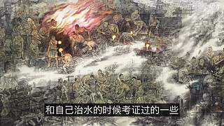 科学黑历史