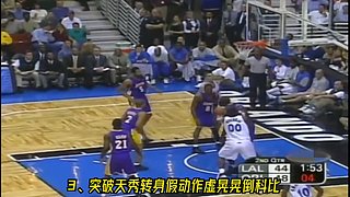 NBA最强球王精彩集锦！爽！
