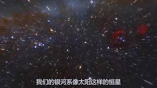 宇宙的尽头是什么？
