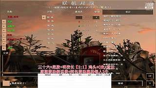 罗马复兴古鲁局直播间