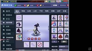 0126s的直播间