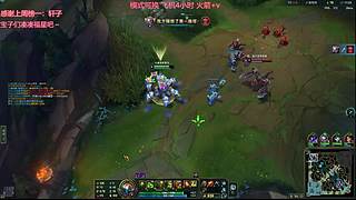 艾欧尼亚 有位置