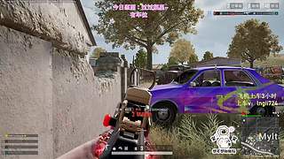 【有车位】PUBG启动！