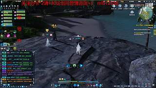 永劫搞意搞