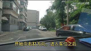 超英教开车
